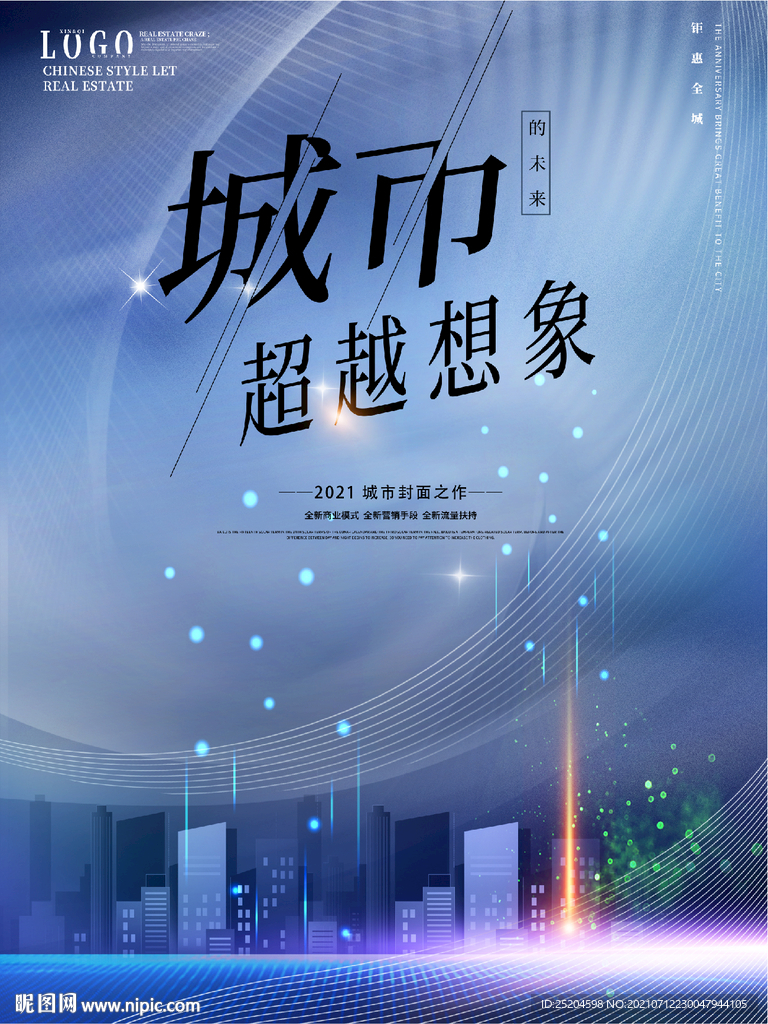 超越想象：AI绘画如何实现前所未有的视觉效果