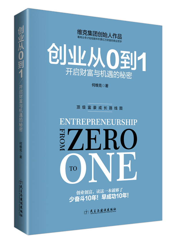 从1.0到3.0：区块链如何进化为全球信任基础设施