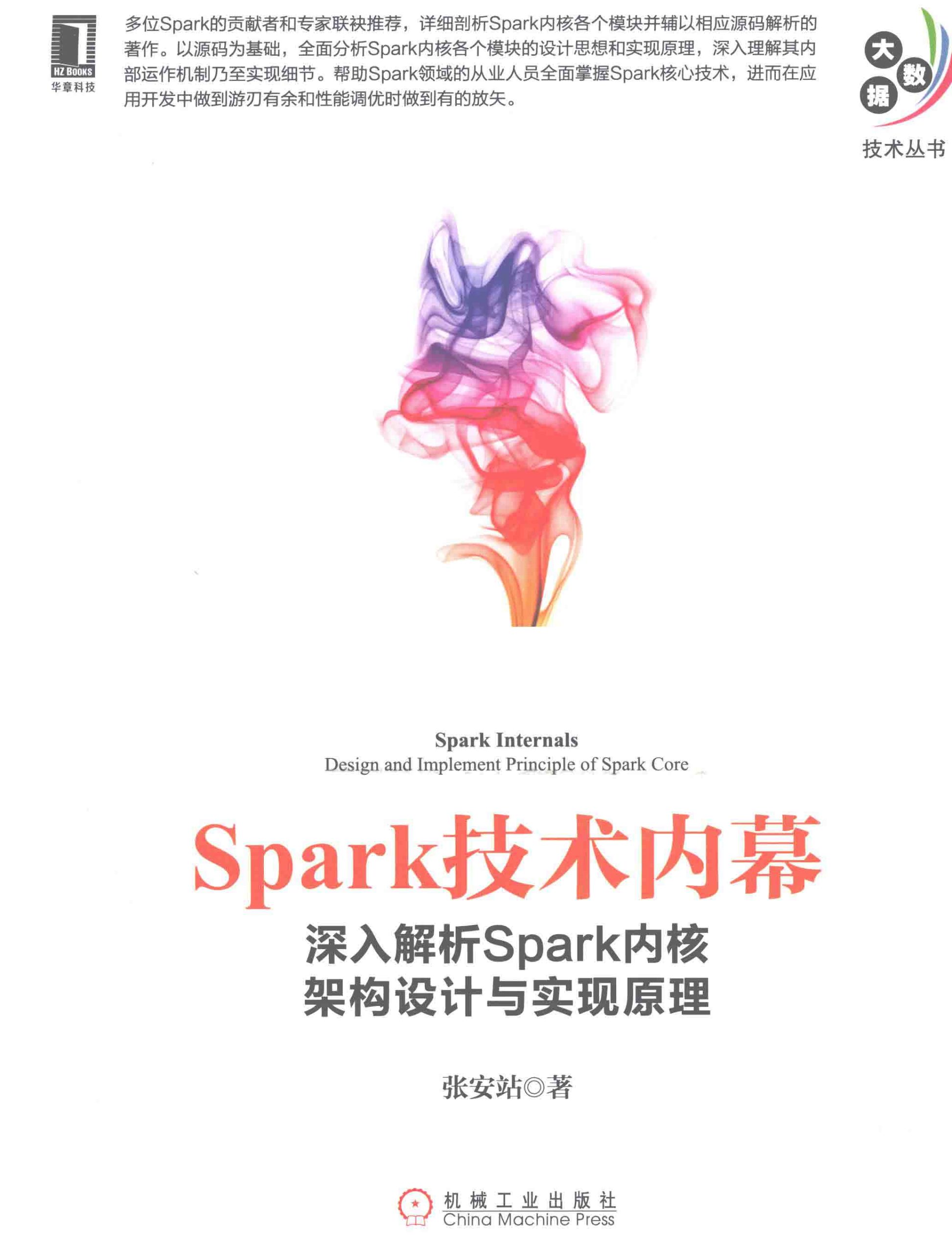 深入解析LPWAN