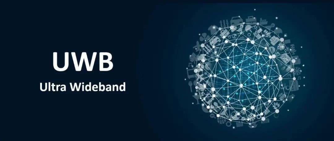 探索UWB定位技术在智能建筑中的高效应用之道