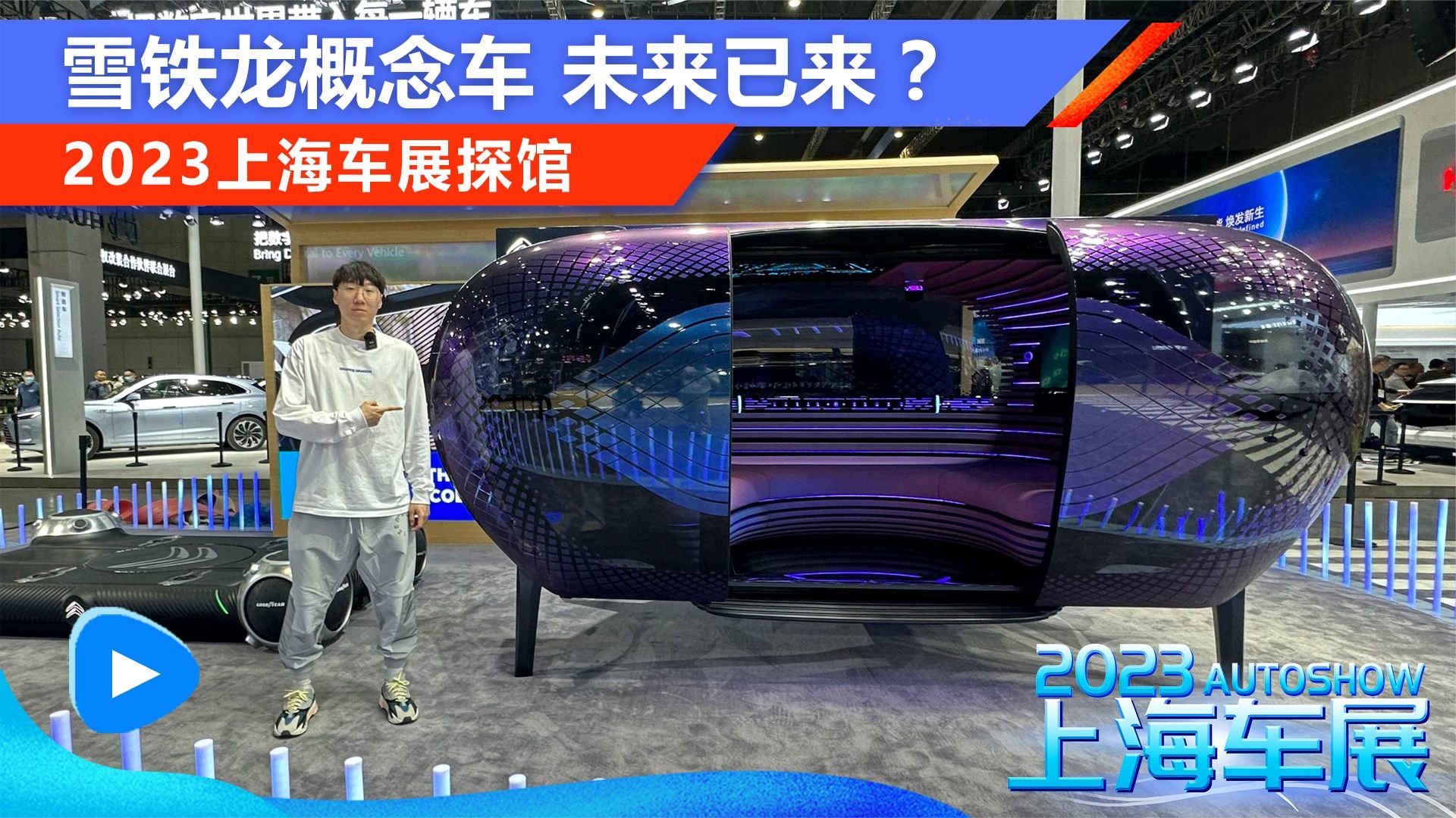 未来已来：车载OS引领汽车工业向智能化、网联化迈进