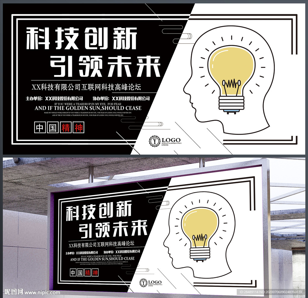 创新引领未来：智能开关在智能家居中的核心地位