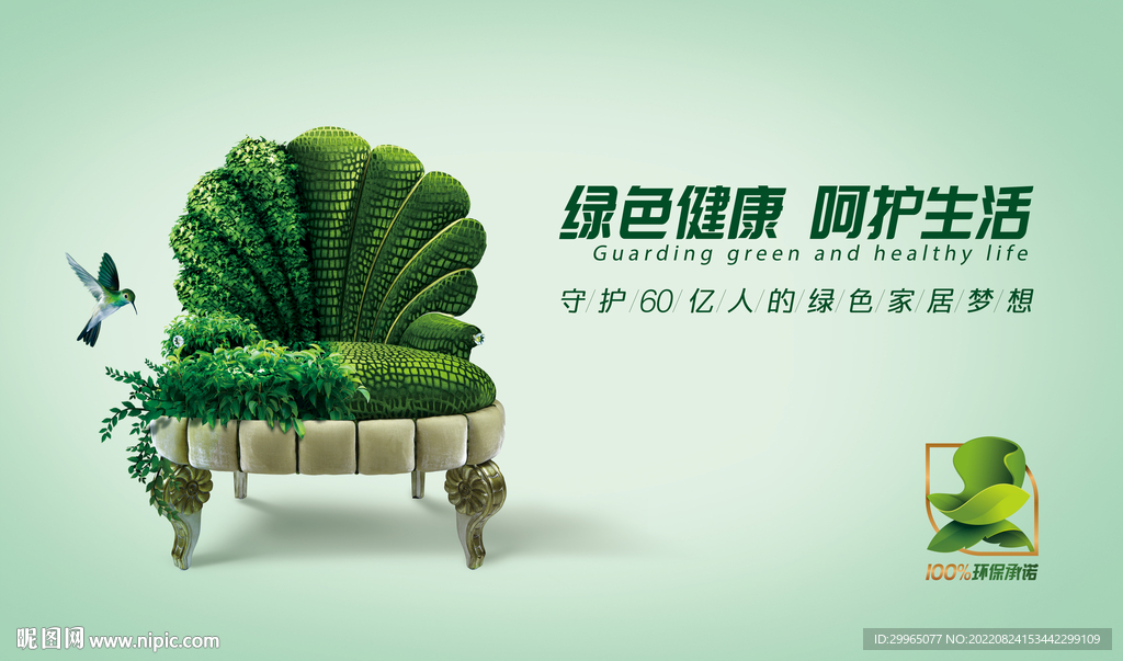 创新家居守护者：智能猫眼的功能与优势大揭秘