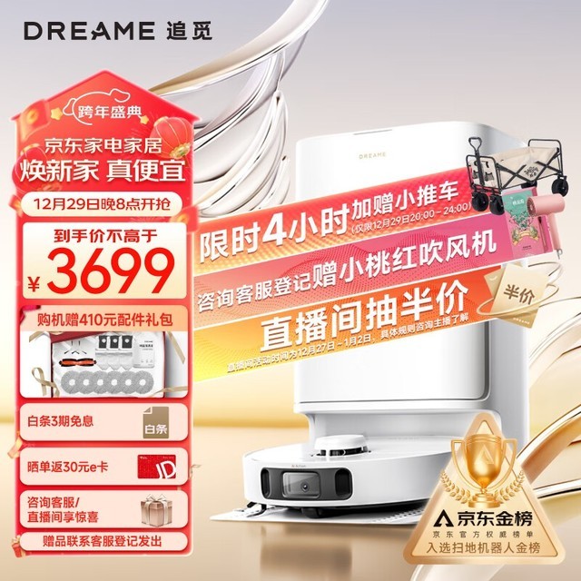 智能家居新宠：智能保险箱带来的全方位安全保障