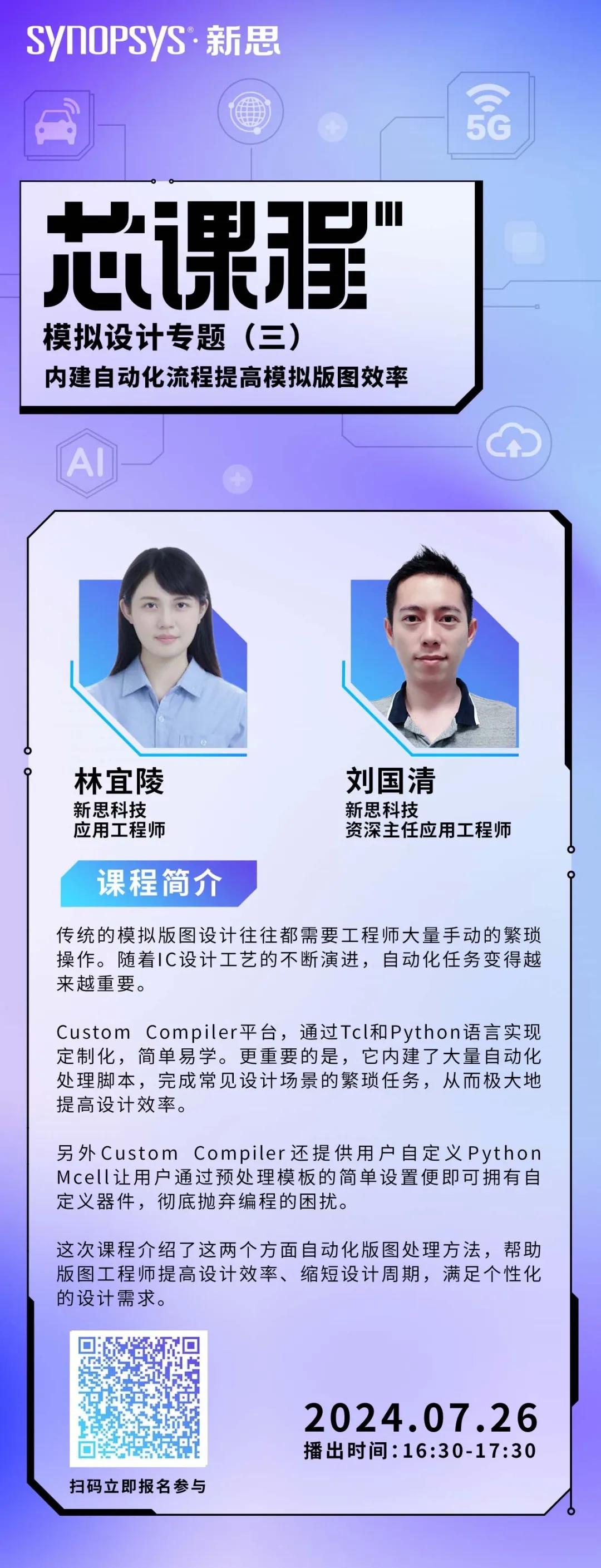 从手动到智能——智能窗帘轨道的革命性变革