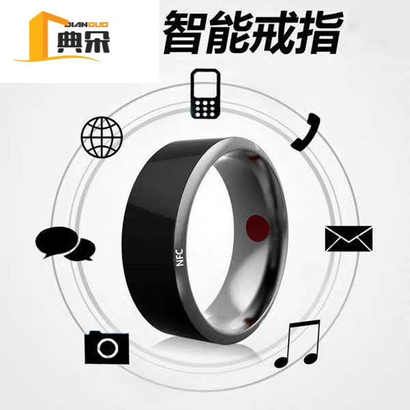 智能戒指引领潮流：多功能集成于指尖的革命性设备