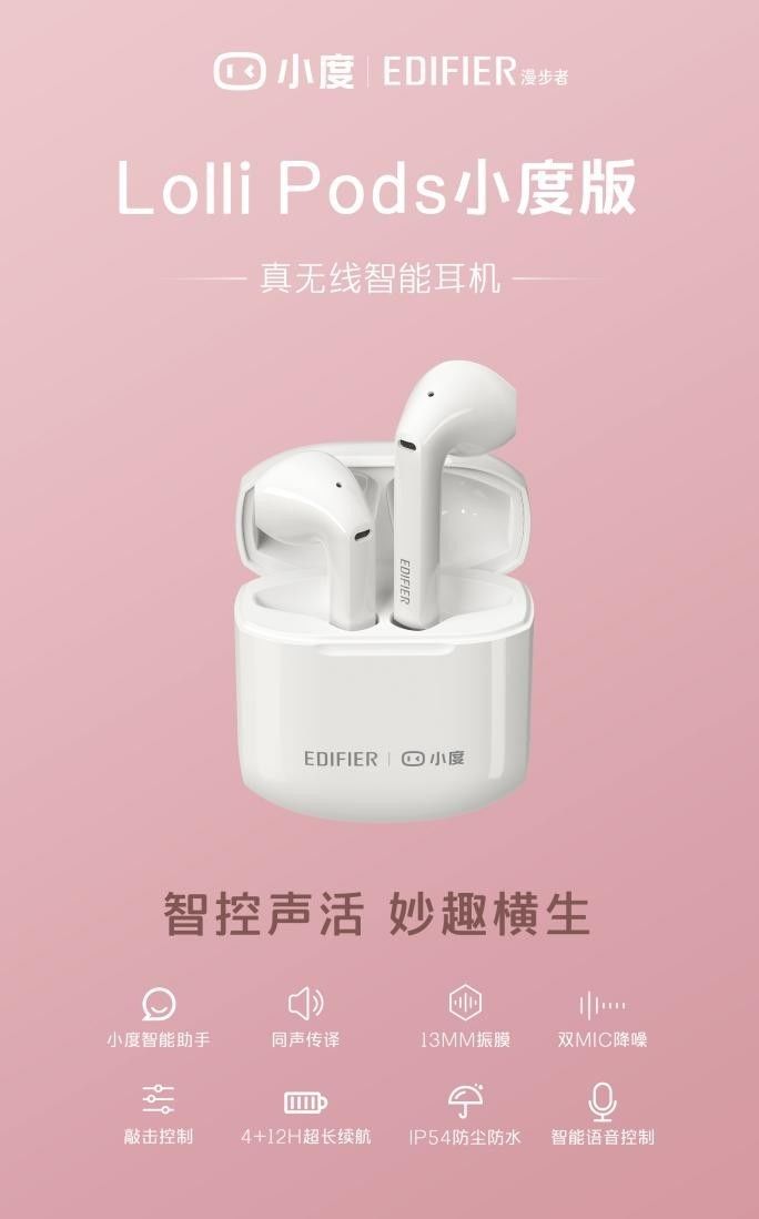 智能耳机前沿：科技与时尚融合的新宠儿