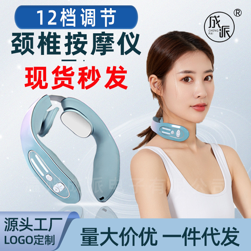 智能颈环：运动与健康的智能伴侣