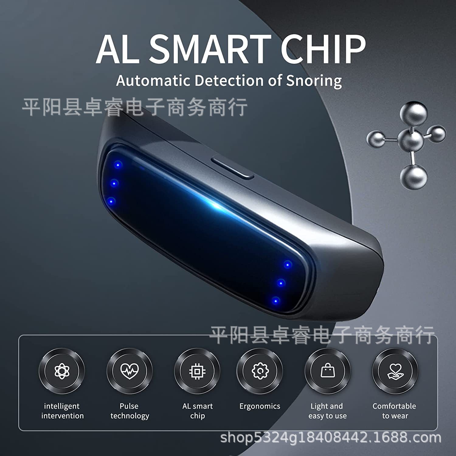 探索智能止鼾枕——告别打鼾困扰的秘密武器