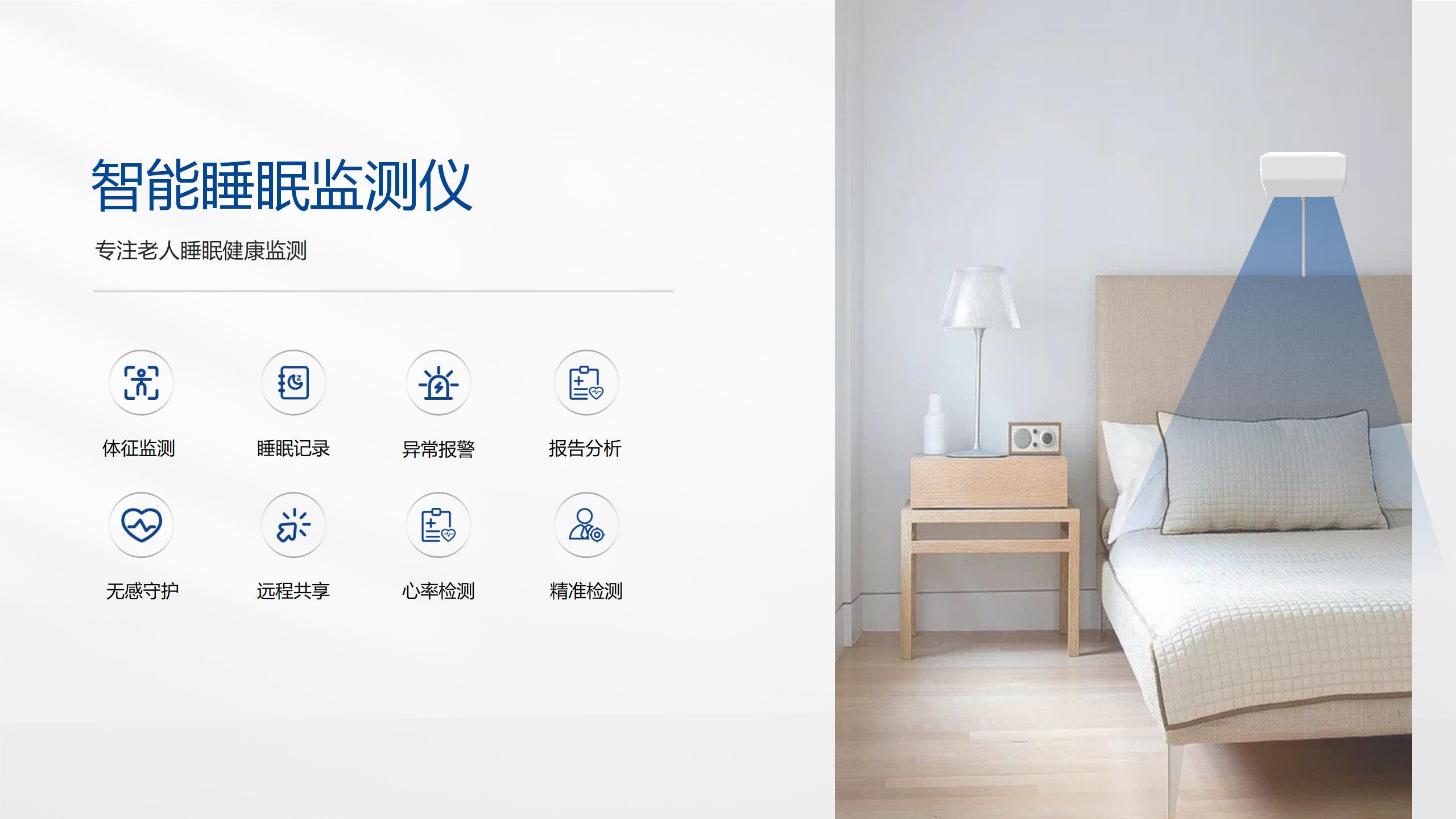深度睡眠的秘密
