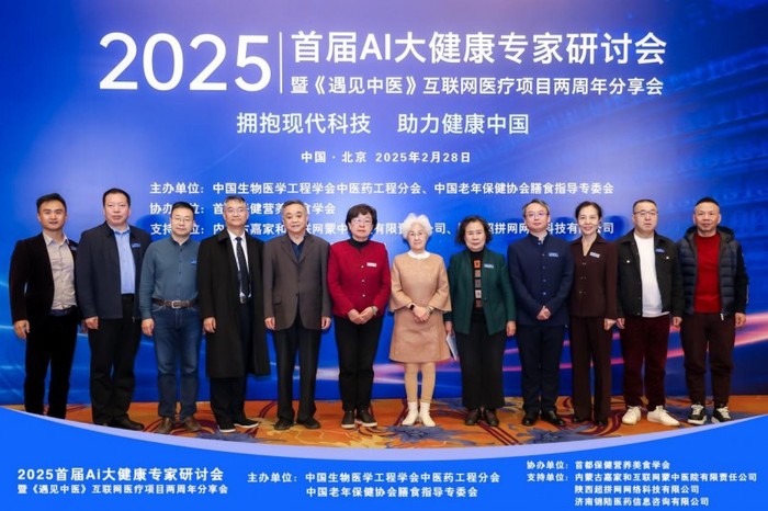 科技助力健康管理：智能血糖仪在家庭中的应用与优势