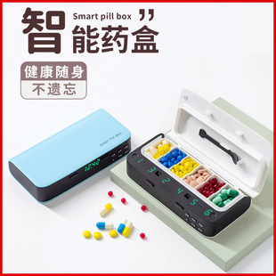 守护您的用药安全