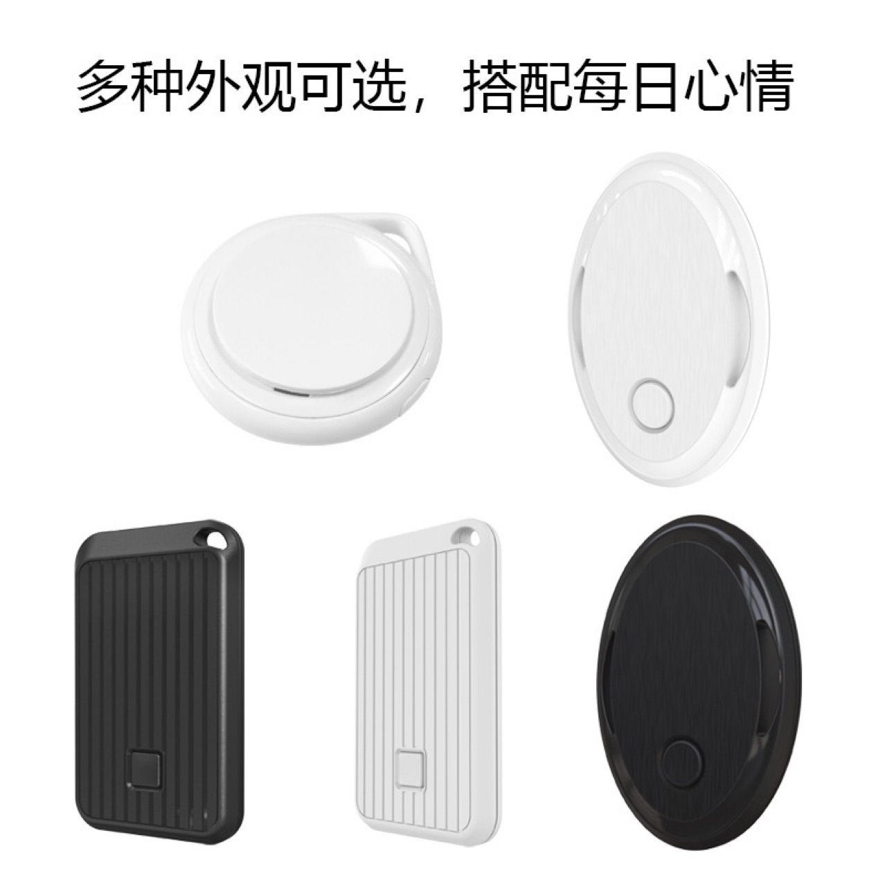智能防丢器新趋势：为您的宠物和贵重物品提供全方位安全保障