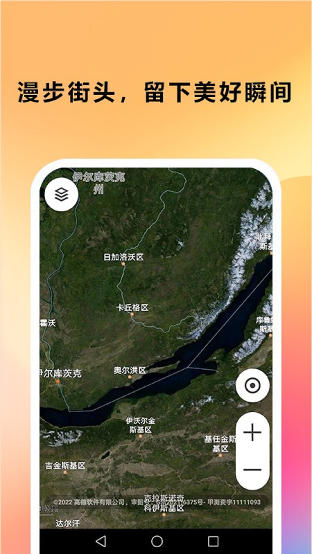 探索AR导航：全新维度的空间导向革命