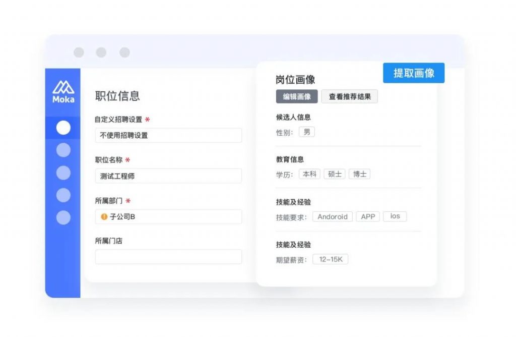 智能简历筛选：提高招聘效率与精准度的关键步骤