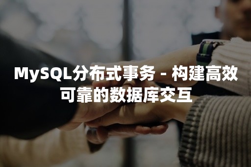 构建高效可靠的AI内容审核体系：现状与展望