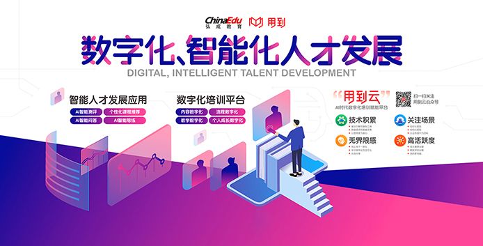 数字人技术革新：开启虚拟与现实融合的新时代
