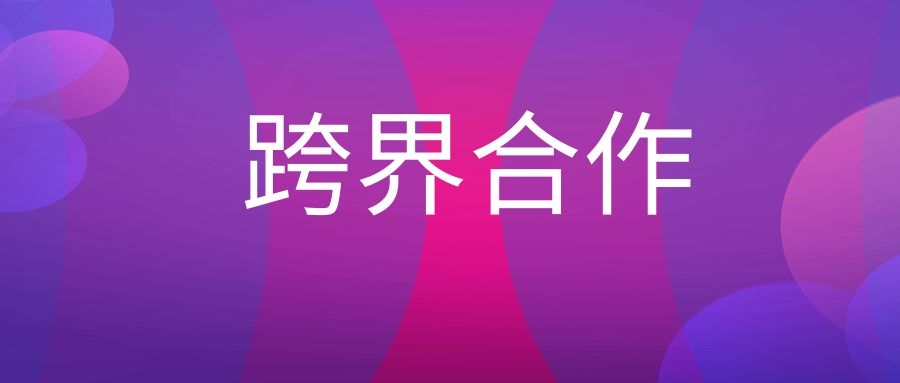 跨界融合：数字人如何改变传统行业的人机交互模式