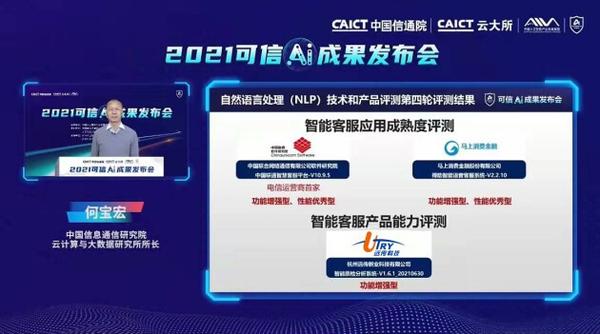 可信AI应用实践：迈向更加安全可靠的人工智能