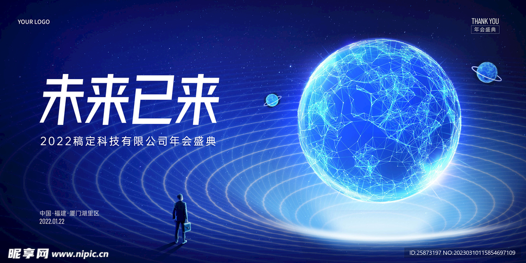 未来已来：强化学习引领智能控制新时代