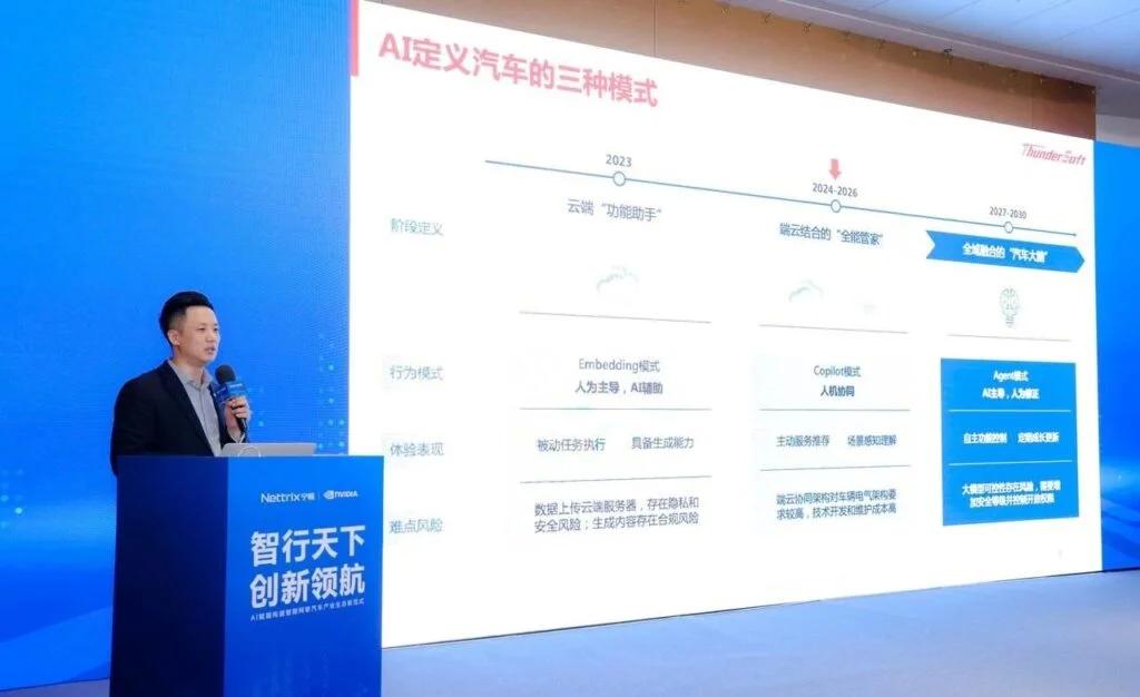 计算