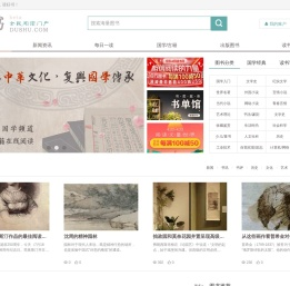 读书网 - dushu.com