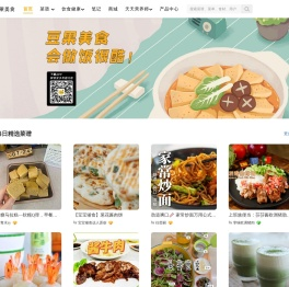 豆果美食