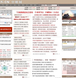 中财网 CFi.CN