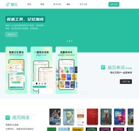 扇贝，知道你在改变