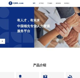 首页-深圳市希捷尔信息技术有限公司