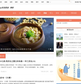 美食博客_新浪美食_新浪网